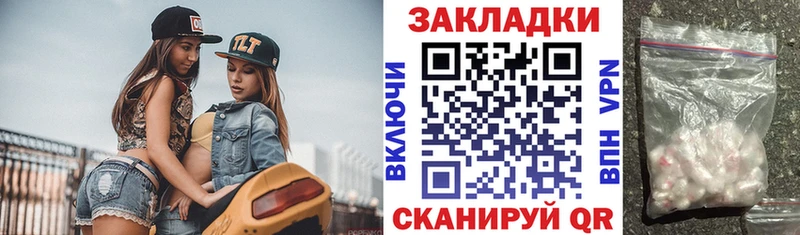 Купить Светогорск ГАШ Амфетамин Меф БУТИРАТ А ПВП