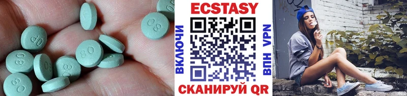 продажа наркотиков  Светогорск  Ecstasy MDMA 