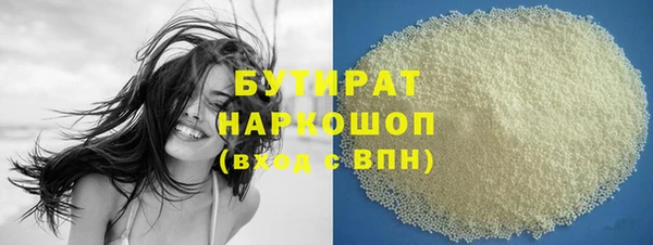 ALPHA PVP Богданович