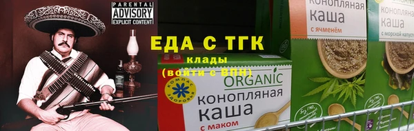 наркотики Белокуриха