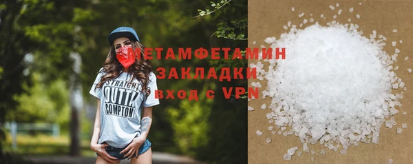 Альфа ПВП Беломорск