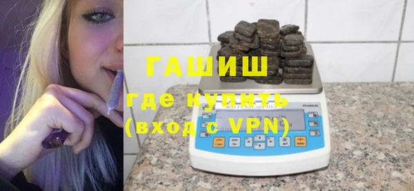 мефедрон мука Белоозёрский