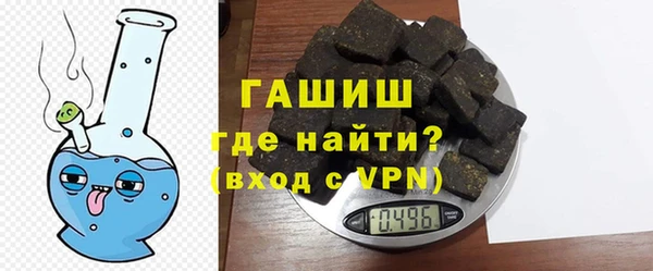 мефедрон мука Белоозёрский