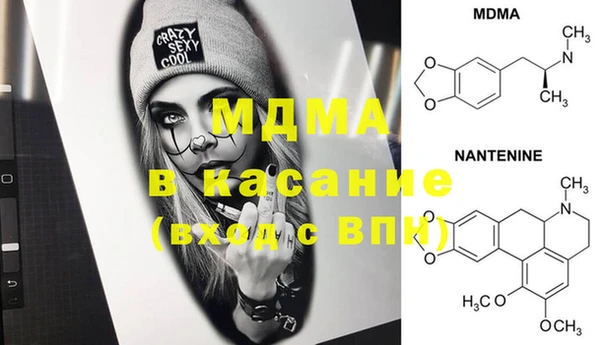 наркотики Белокуриха