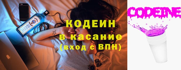 наркотики Белокуриха