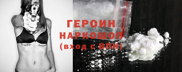 наркотики Белокуриха