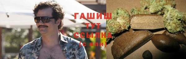 наркотики Белокуриха