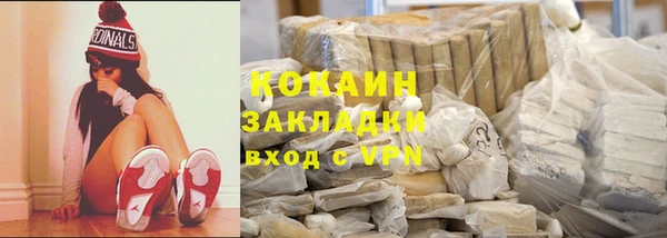 мефедрон мука Белоозёрский