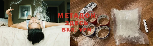 мефедрон мука Белоозёрский
