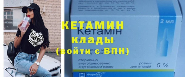 наркотики Белокуриха