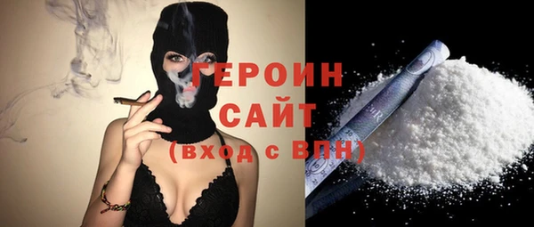 наркотики Белокуриха