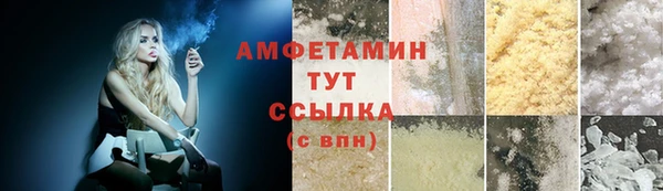 метадон Саяногорск