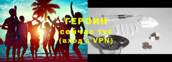 мефедрон мука Белоозёрский