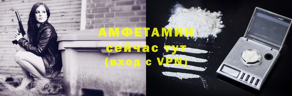 наркотики Белокуриха