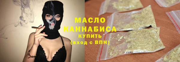 мефедрон мука Белоозёрский