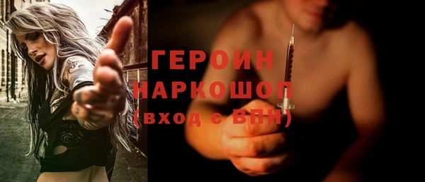 ALPHA PVP Богданович