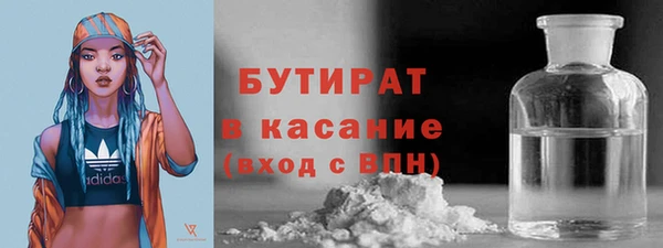 наркотики Белокуриха
