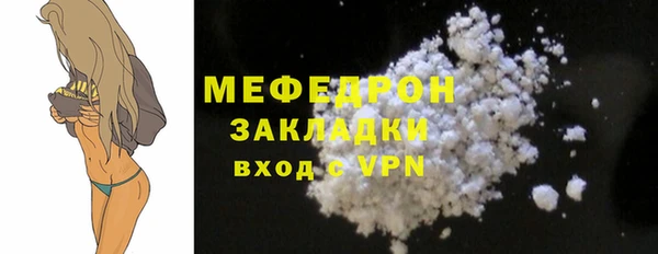прущий лед Богородск