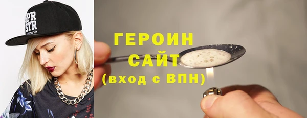 мефедрон мука Белоозёрский