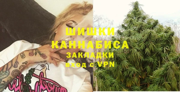 мефедрон мука Белоозёрский