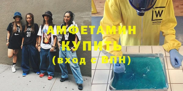 героин Сатка