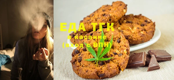 наркотики Белокуриха