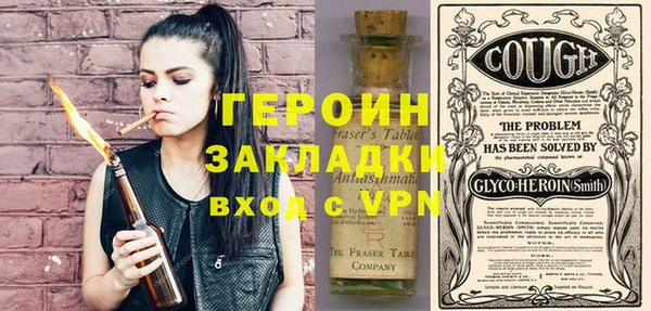 мефедрон мука Белоозёрский