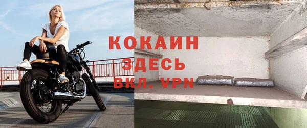 мефедрон мука Белоозёрский