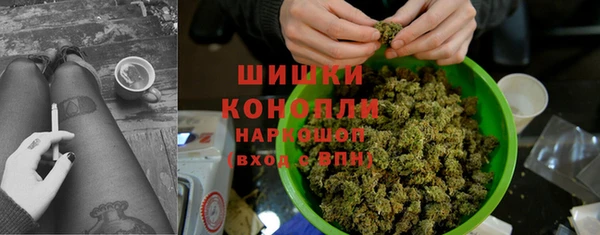 мефедрон мука Белоозёрский