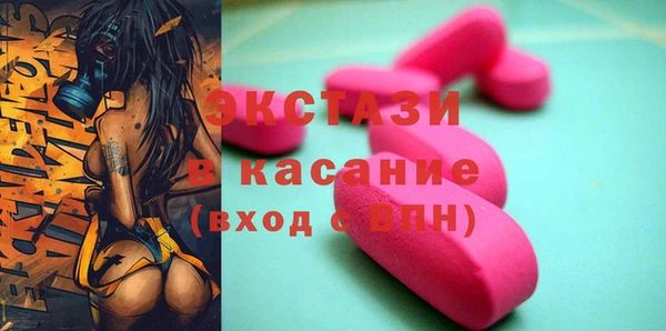 Альфа ПВП Беломорск