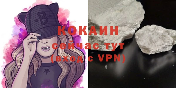 мефедрон мука Белоозёрский