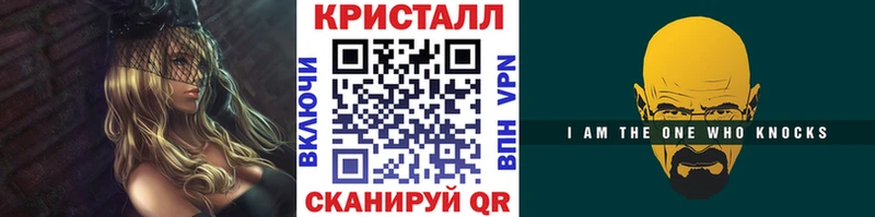 OMG онион сколько стоит Светогорск Метамфетамин Methamphetamine
