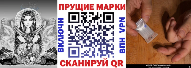 Марки N-bome 1500мкг купить цена Светогорск